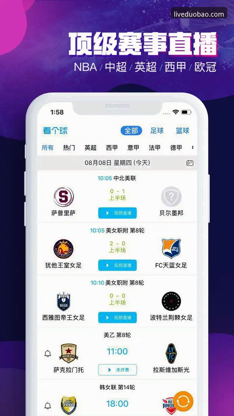 多宝体育APP使用详解：从下载到观赛的完整指南