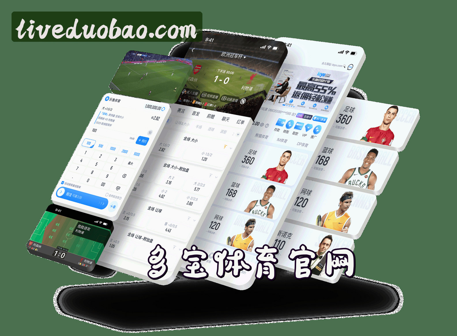 关于我们 - 多宝体育(DBS)官方网站 - 体育赛事直播